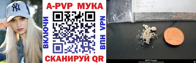 Альфа ПВП крисы CK Александров