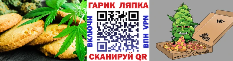 Cannafood конопля Александров