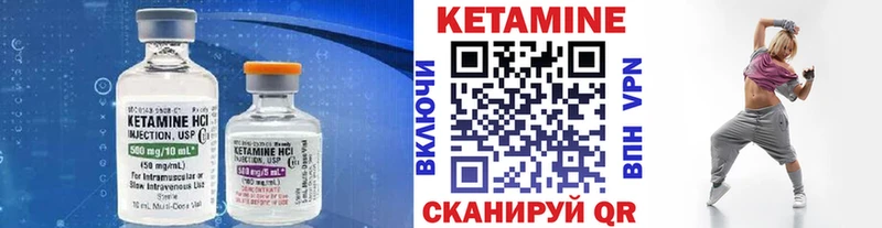 КЕТАМИН ketamine  мега tor  Александров 