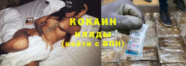 меф Армянск
