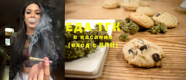 меф Армянск