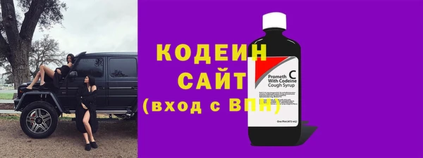 меф Армянск