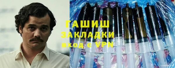 меф Армянск