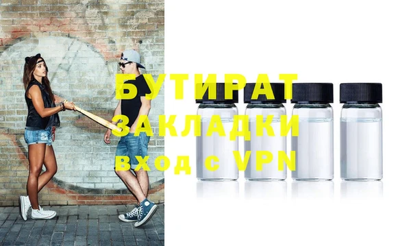 меф Армянск