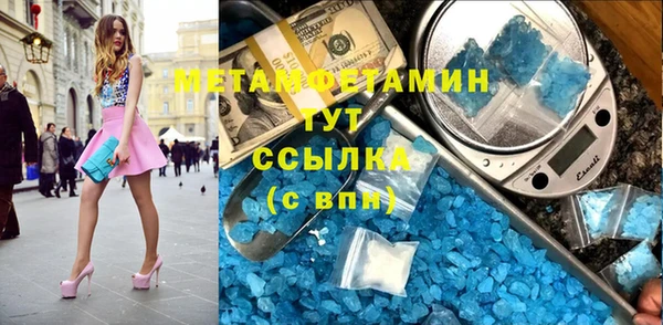 меф Армянск