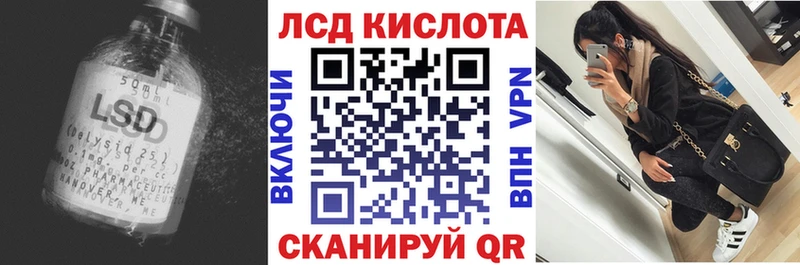 Лсд 25 экстази кислота  Александров 