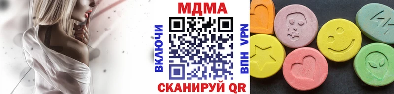 МДМА VHQ  Александров 