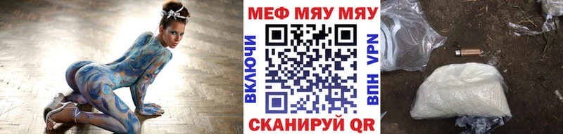Мефедрон mephedrone  Александров 