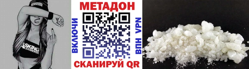 МЕТАДОН мёд  Александров 