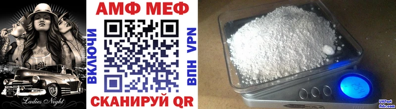KRAKEN вход где купить наркоту Александров МЕТАМФЕТАМИН мет