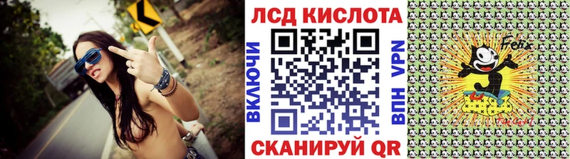 Марки 25I-NBOMe 1,8мг  Александров 