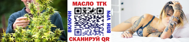 Дистиллят ТГК жижа  Александров 